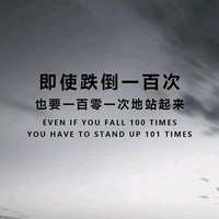 娱圈雷达站